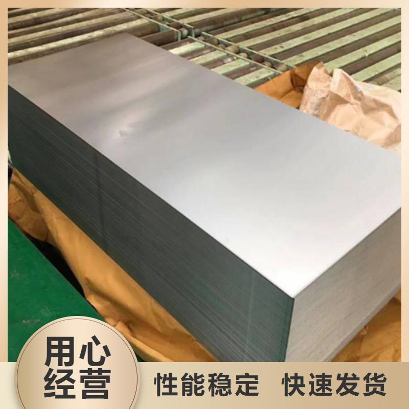 V4E圆钢三年质保