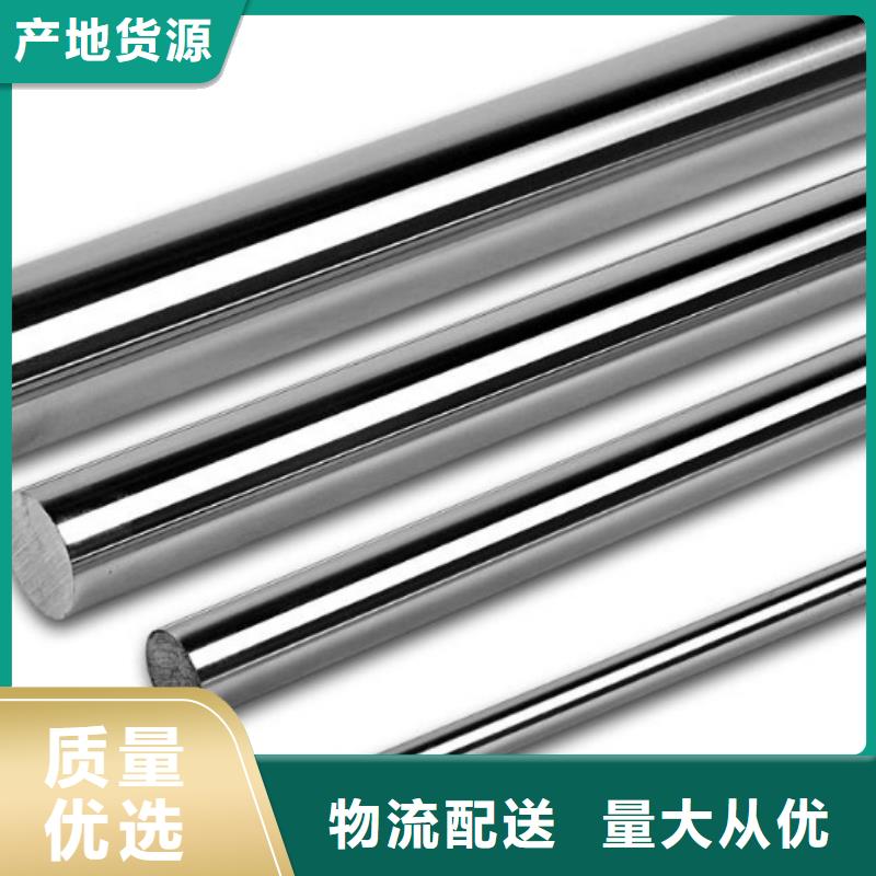 服务周到的8cr14mov钢板供货商