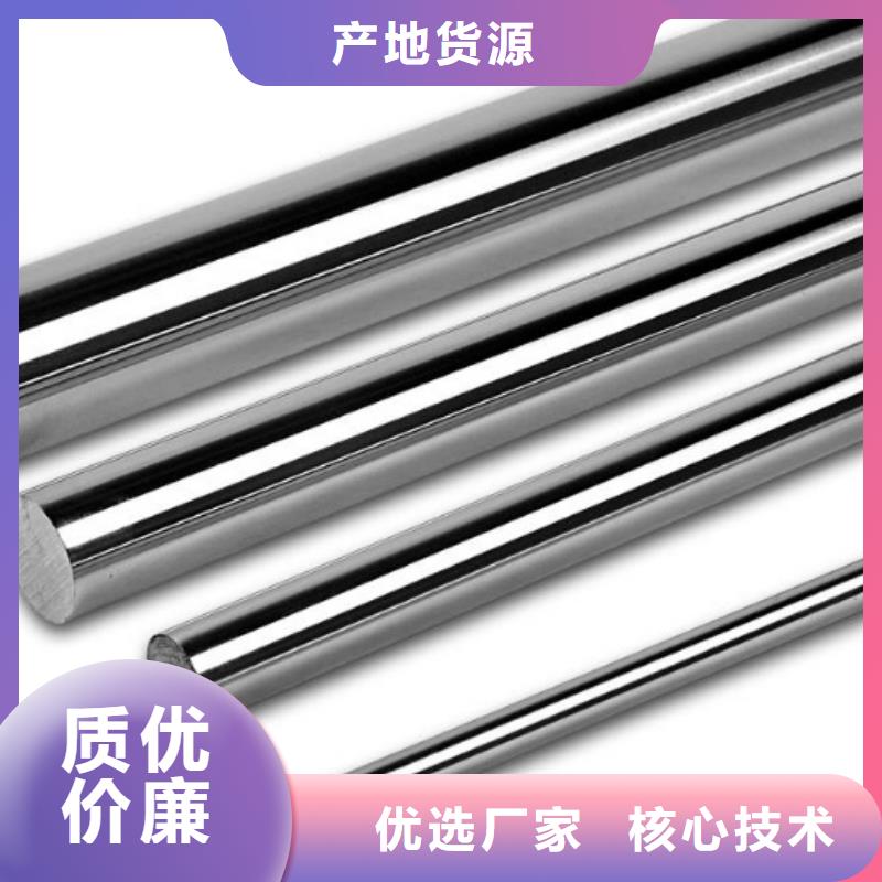S7刀具价格-定制_天强特殊钢有限公司