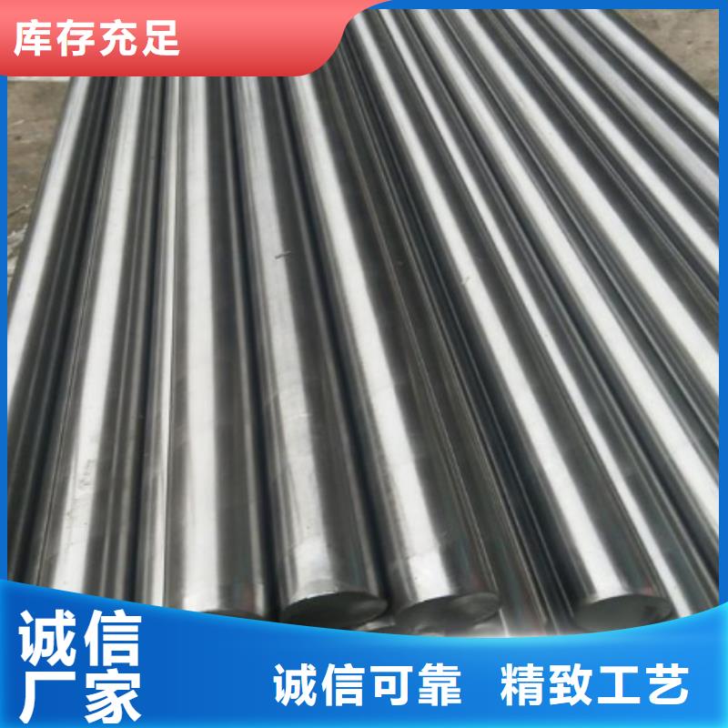 工期快的7cr17mov工具钢厂家