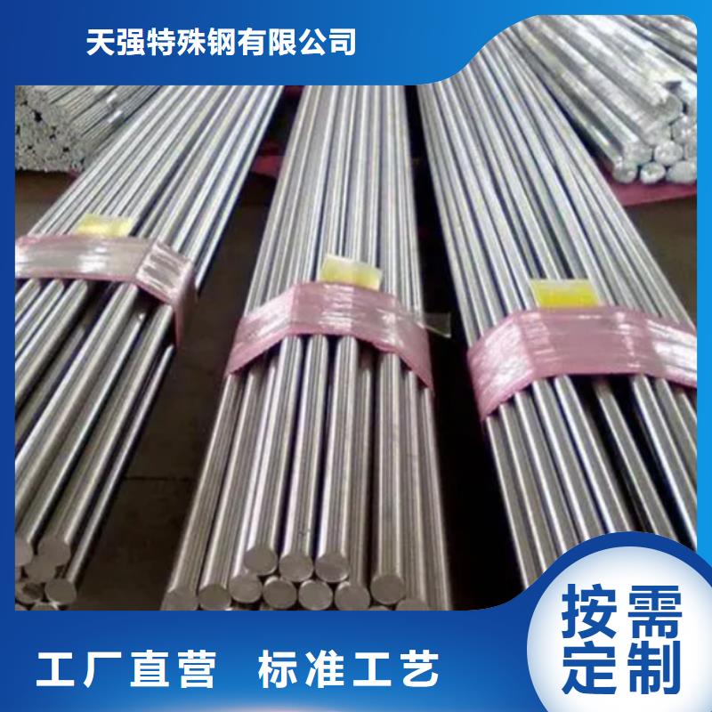 V8工具钢厂家质量有保障