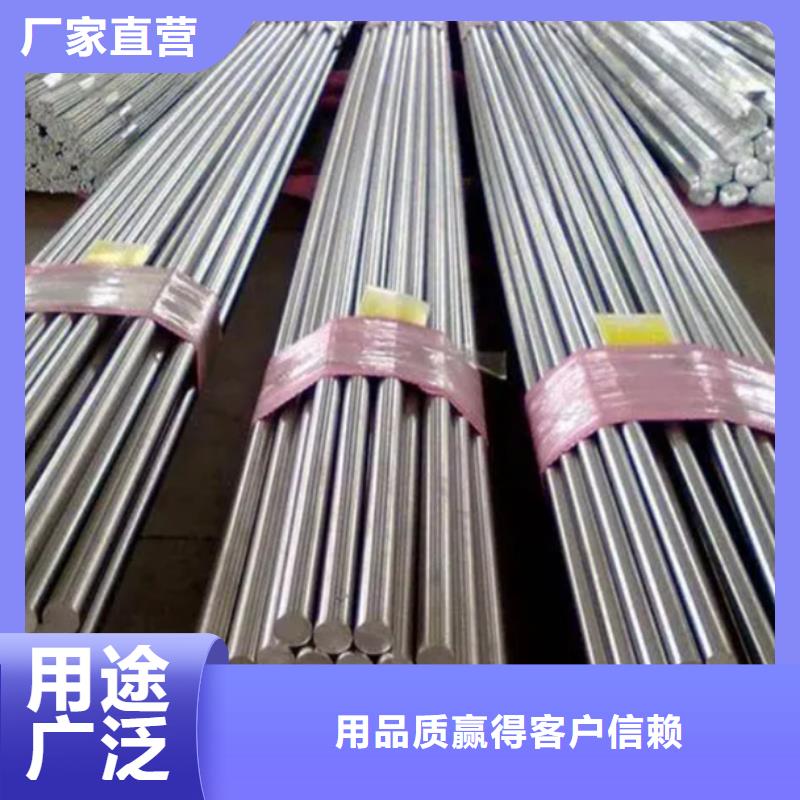 s7高韧性钢-品质看得见