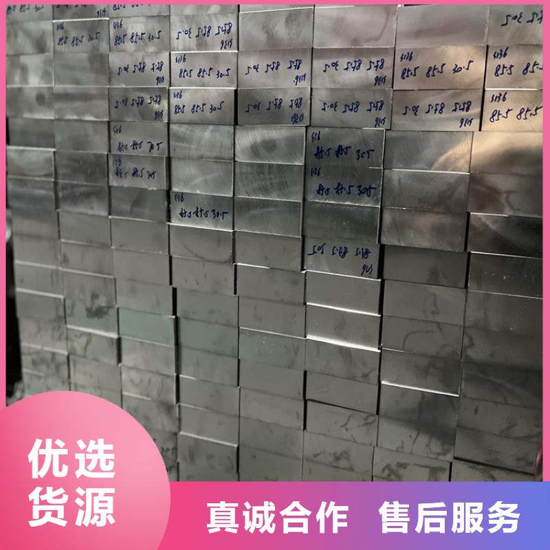 供应批发6cr14马氏体合金钢-价格优惠