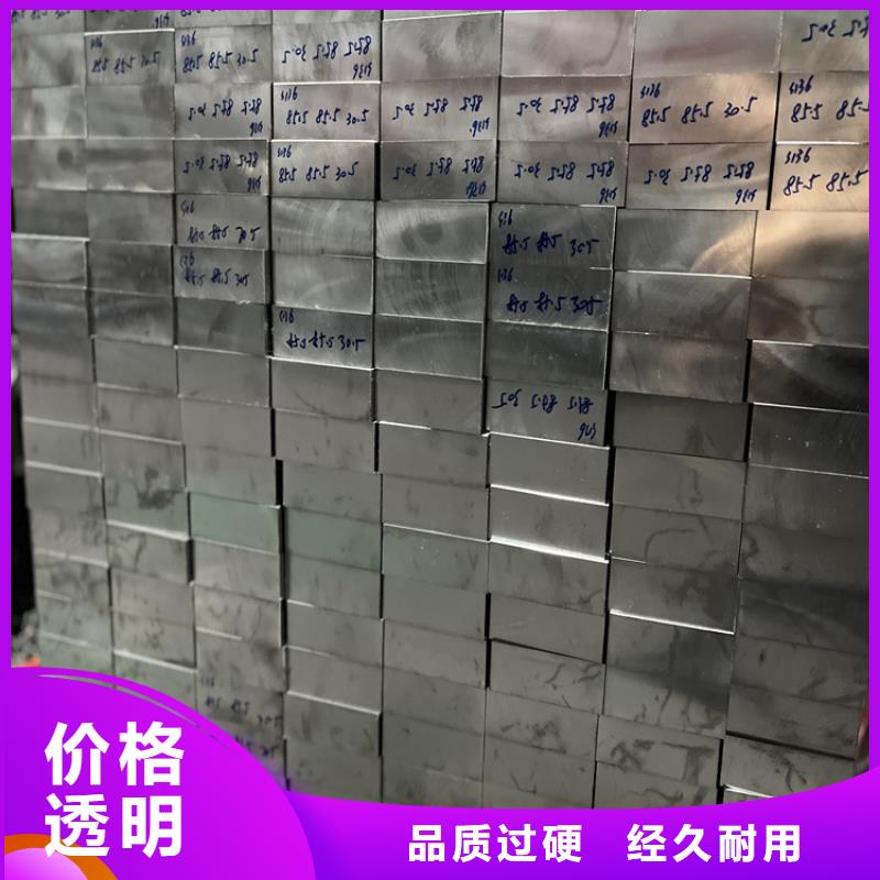 V8耐磨钢-售后无忧