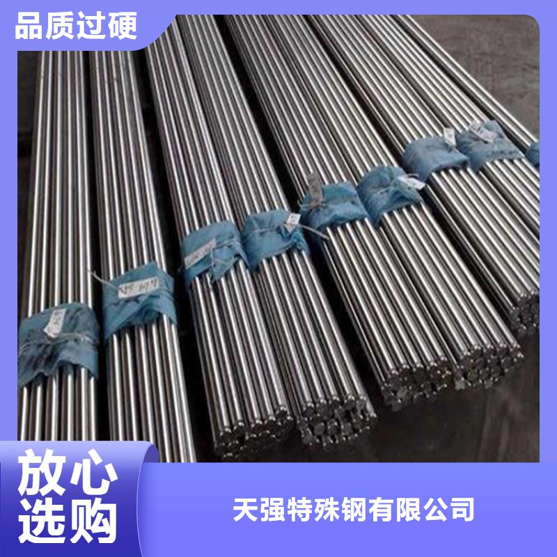 生产UNIMAX合金钢的公司