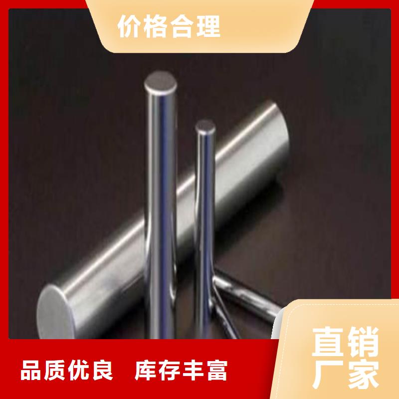 UNIMAX高强度钢总经销