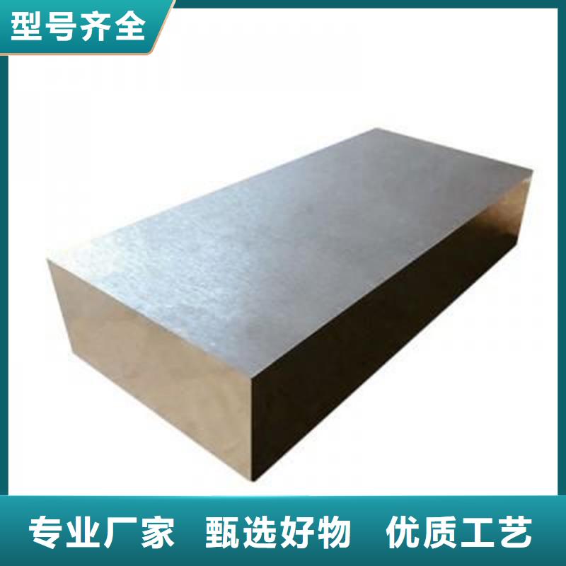 635热处理钢-635热处理钢靠谱