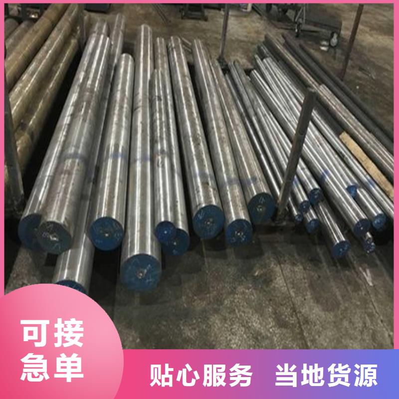 专注制造V4E淬火料厂家