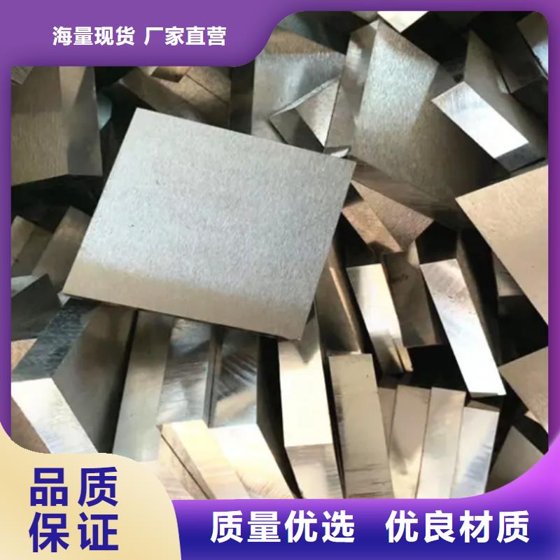 V4E热处理钢厂商