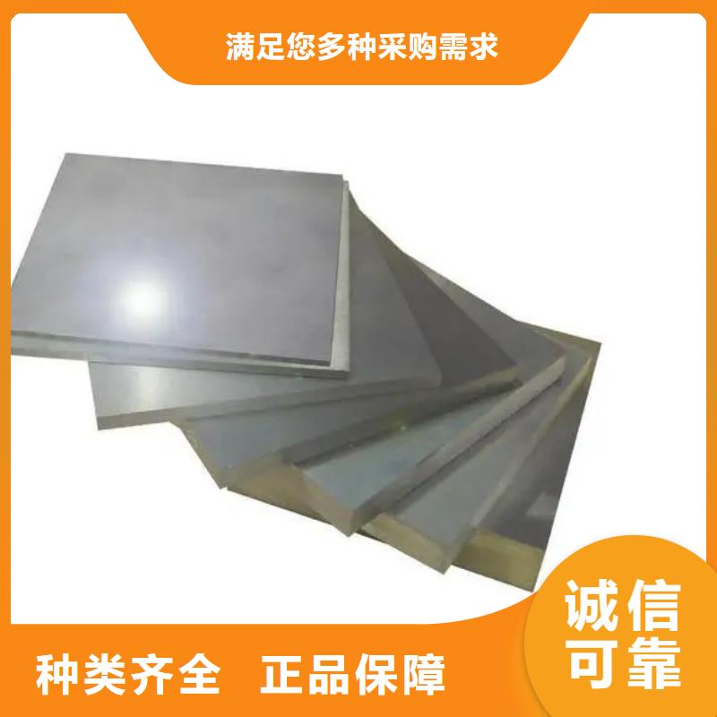 专注制造V4E淬火料厂家