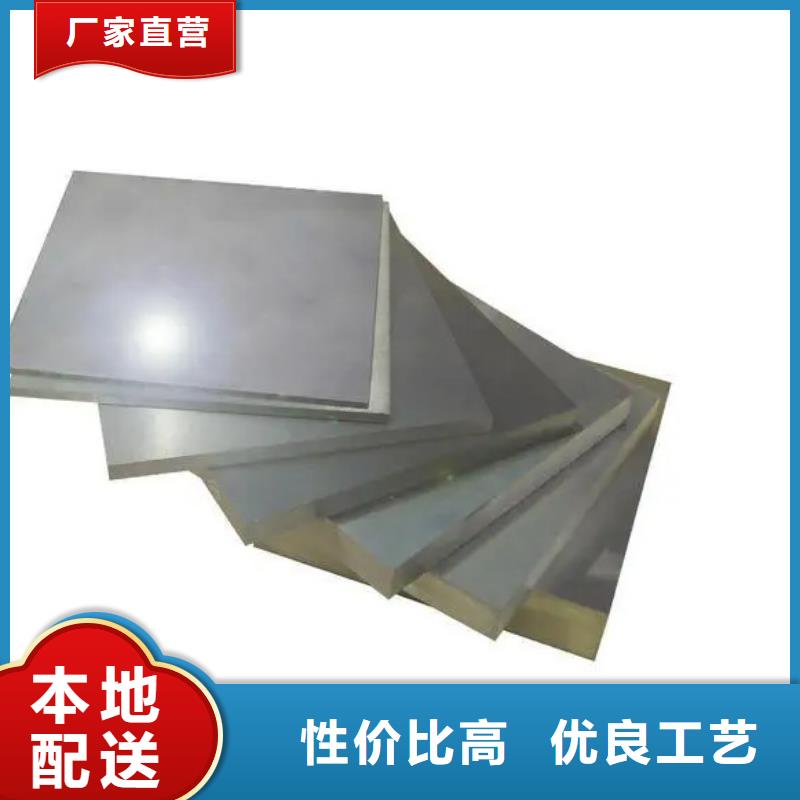 V8工具钢厂家质量有保障