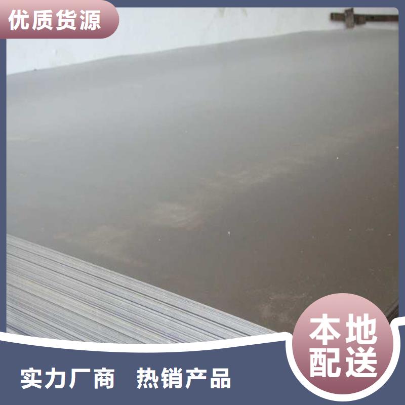 服务周到的8cr14mov钢板供货商