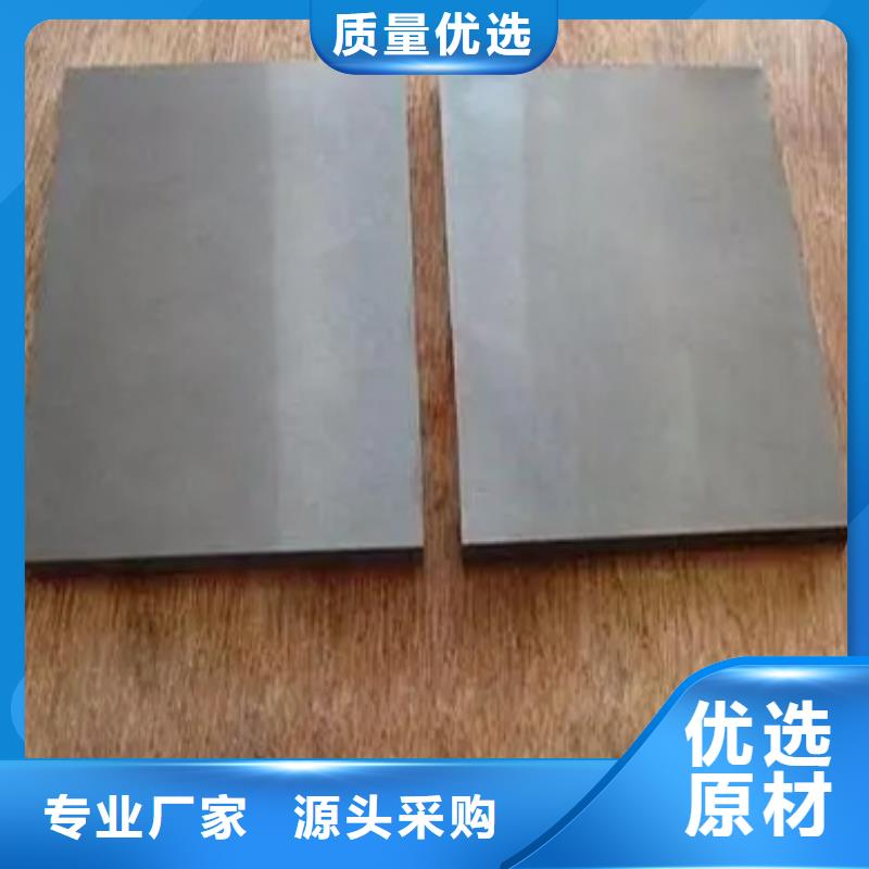 V4E合金钢品牌:天强特殊钢有限公司