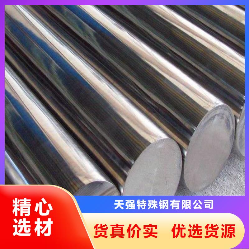 7cr17mov工具钢生产厂家