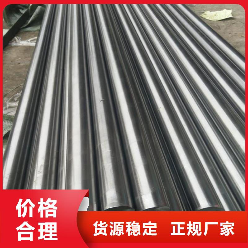 专注制造V4E淬火料厂家
