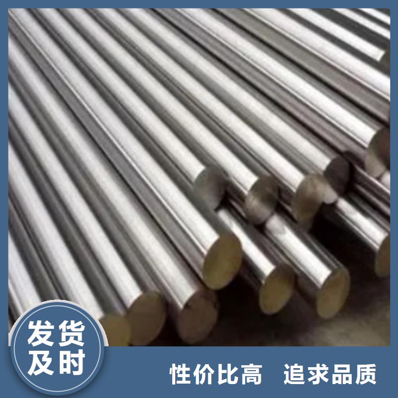 7cr17mov工具钢生产厂家