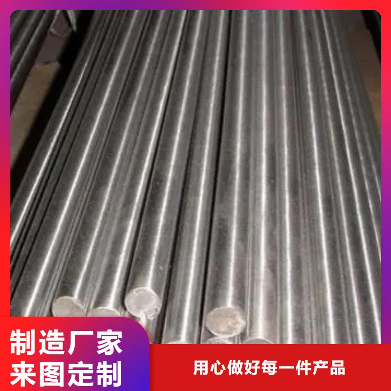 s7高韧性钢-品质看得见