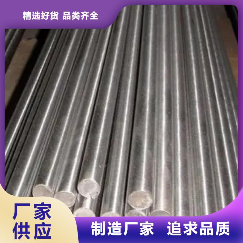 批发V8合金钢_诚信企业