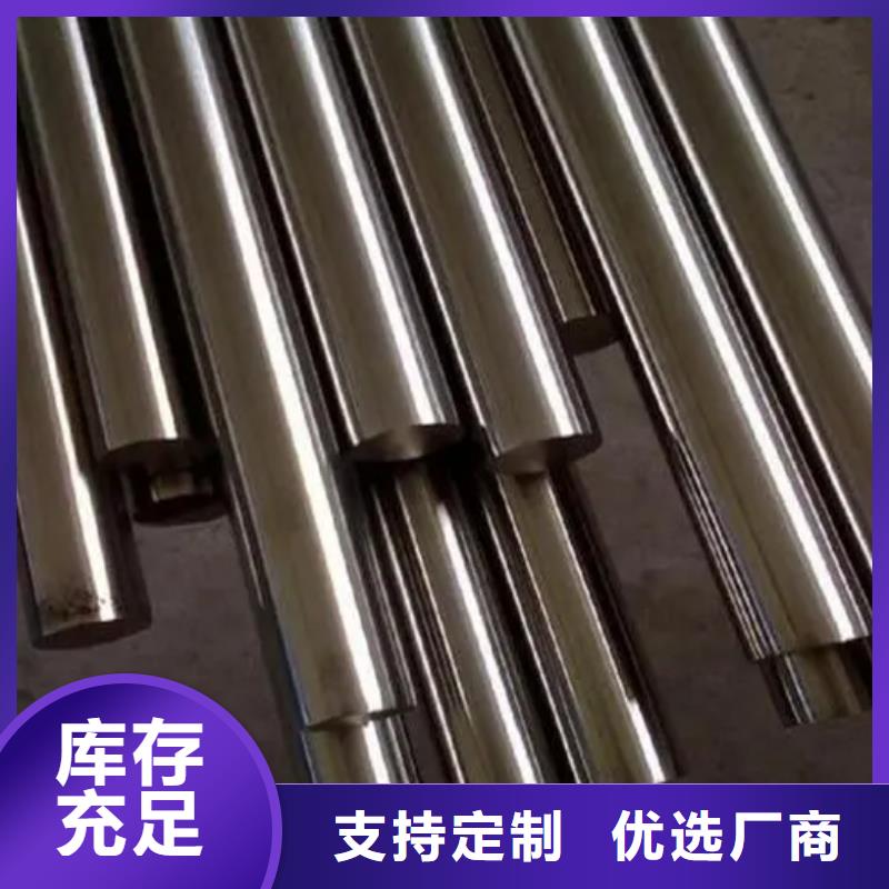 6cr14优质合金钢销往全国