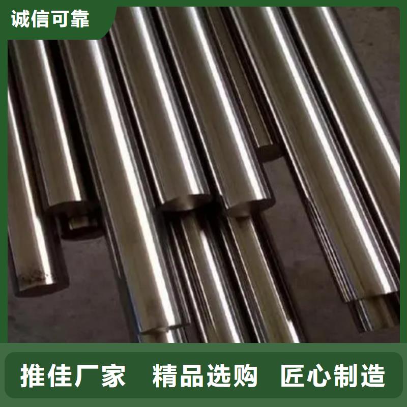 s7高韧性钢定制批发