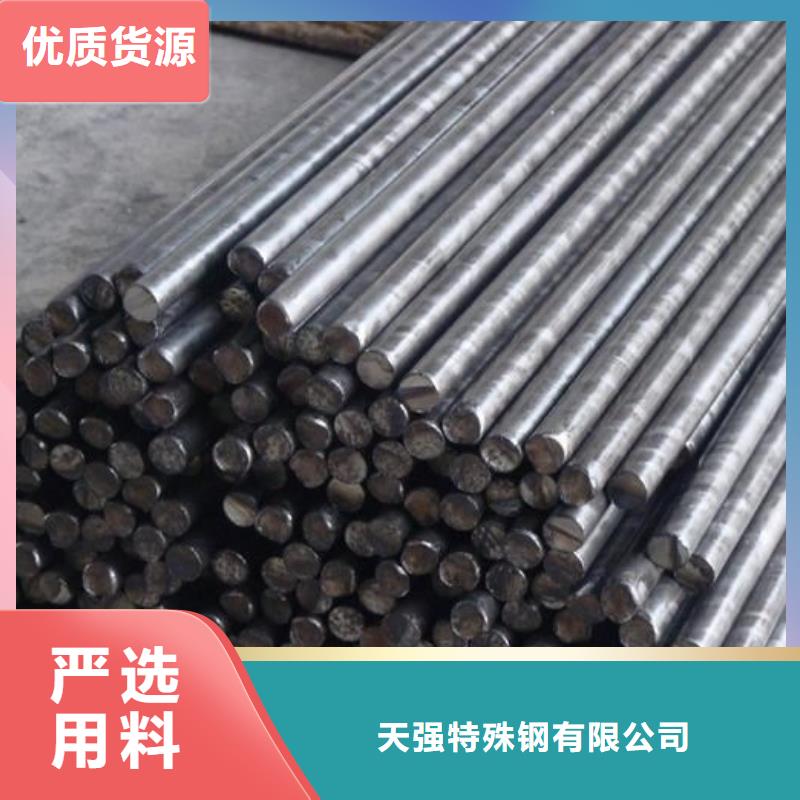 性价比高的V4E热处理钢公司