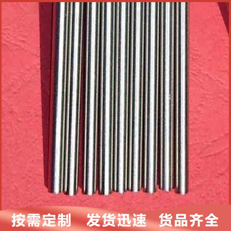 S7圆棒购买