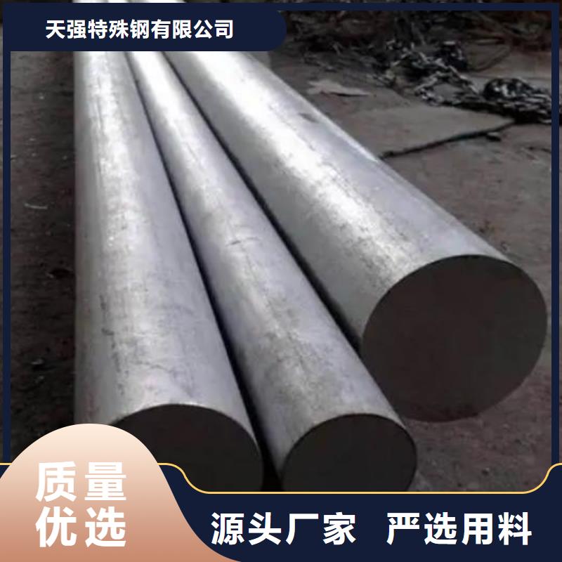 8cr14mov光板、8cr14mov光板供应商