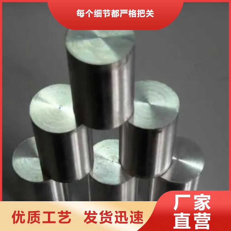 V4E热处理钢厂商