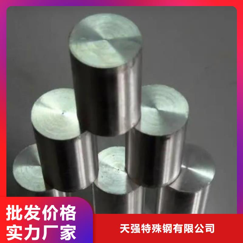 专注制造V4E淬火料厂家
