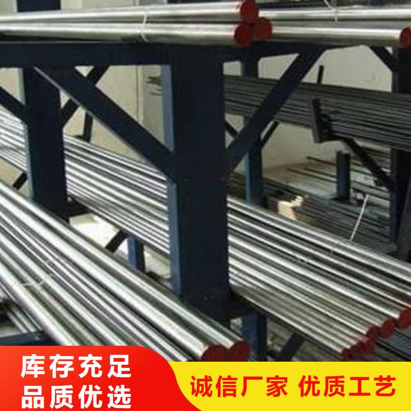 7cr17mov高性能合金钢厂家供应商