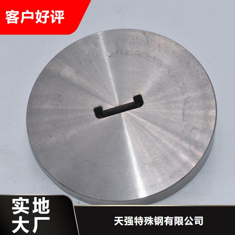 Cr12W模具钢销售