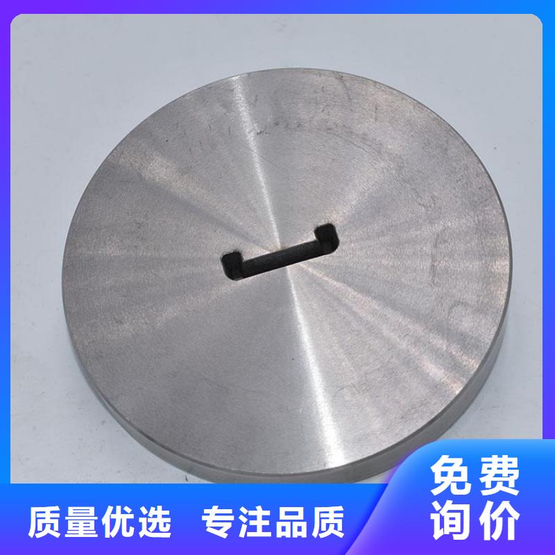 Cr12W精密模具质保时间长