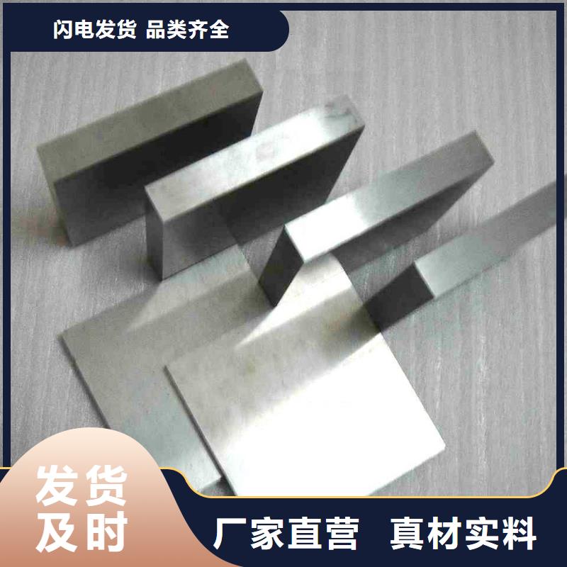 采购X215CrW121KU模具钢怎么热处理？必看-质量好