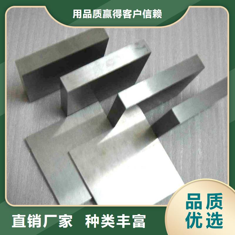 SKD2模具钢供应商  批发