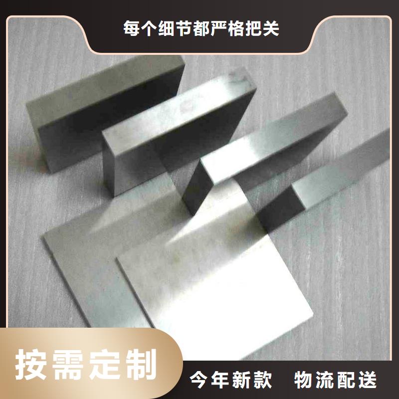 2025发货快速#CR12W加硬料#实体厂家