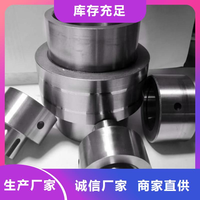 销售1.2436圆棒料_生产厂家
