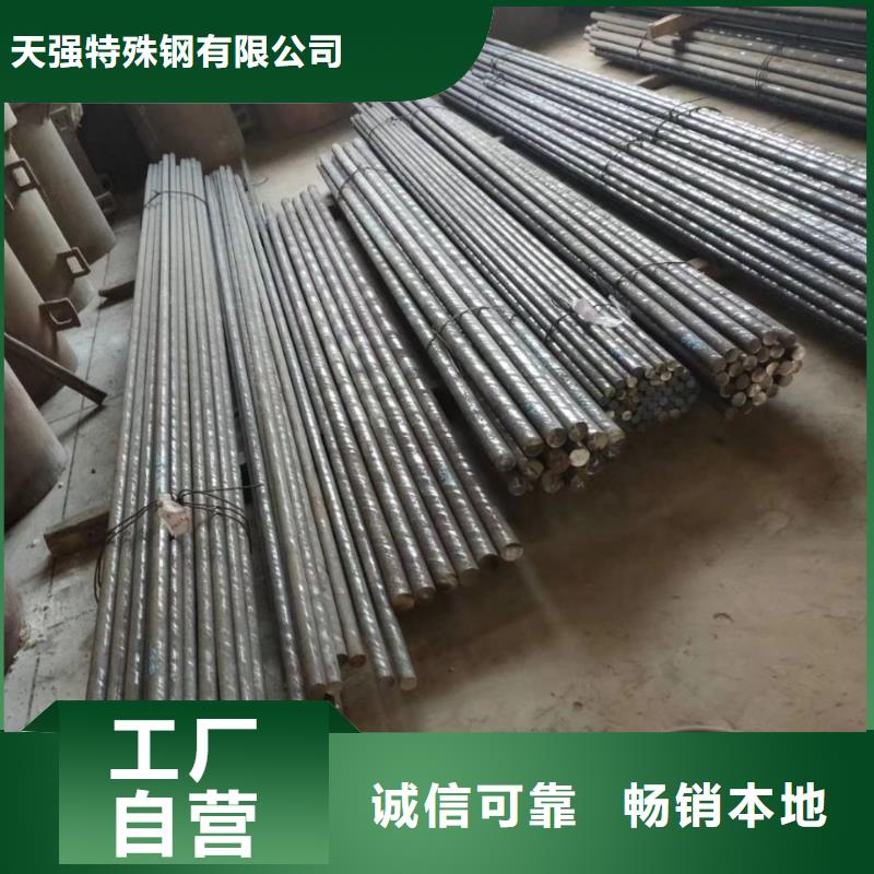 X215CrW121KU模具钢适合做什么模具？ 价格品牌:天强特殊钢有限公司