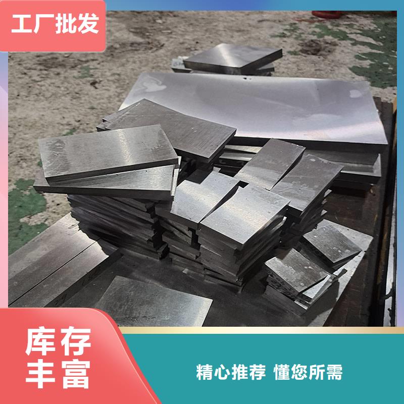 SKD2模具钢怎么热处理？  定制-厂家直销