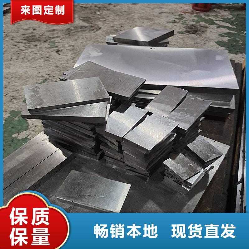 专业销售1.2436特殊钢质量有保证