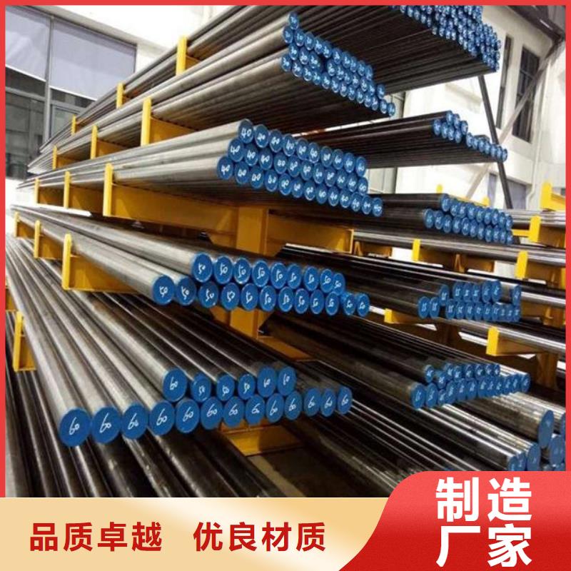 8566金属钢参数