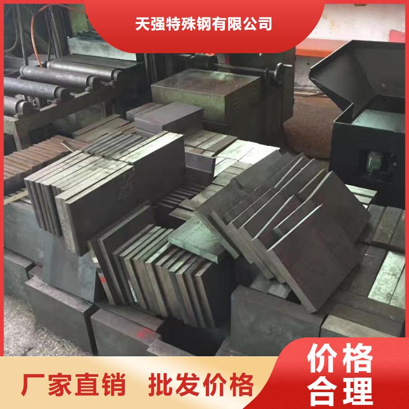 1.2436源头钢厂-看百家不如一问