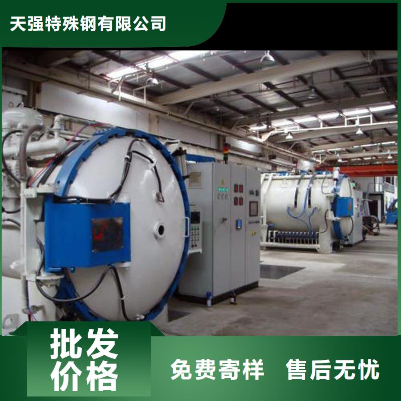 SKD2模具钢供应商  批发