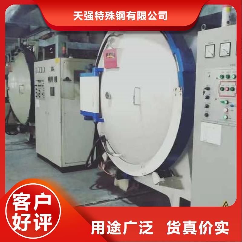 Cr12W毛圆生产流程
