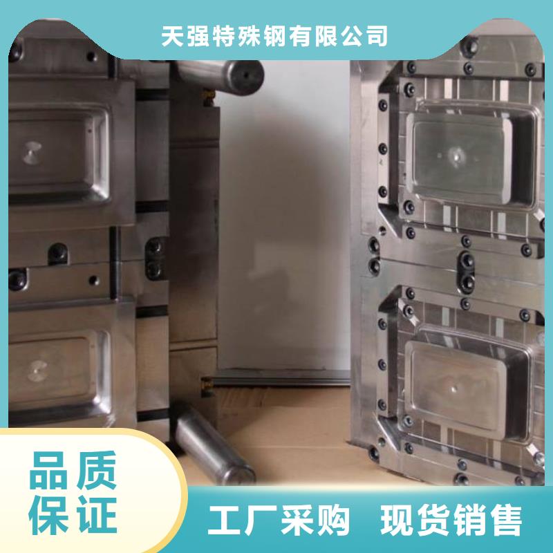 2025有现货的#XW-5瑞典钢材公司#用户好评