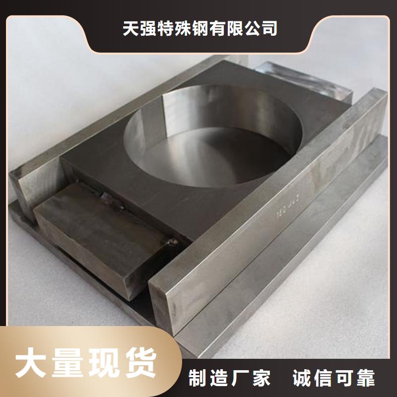 CR12W加硬钢公司有现货