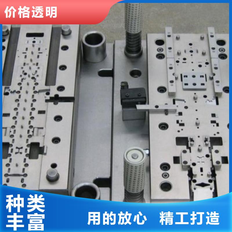 五金冲裁模具钢  批发生产基地
