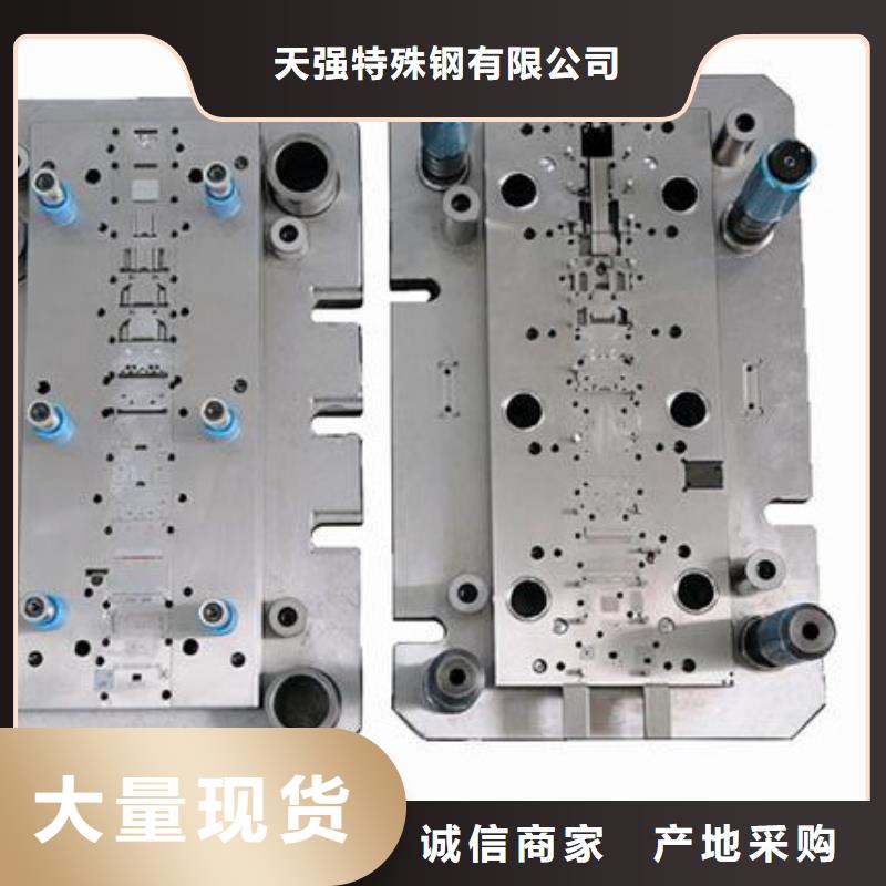 【图】1.2436钢铁价格