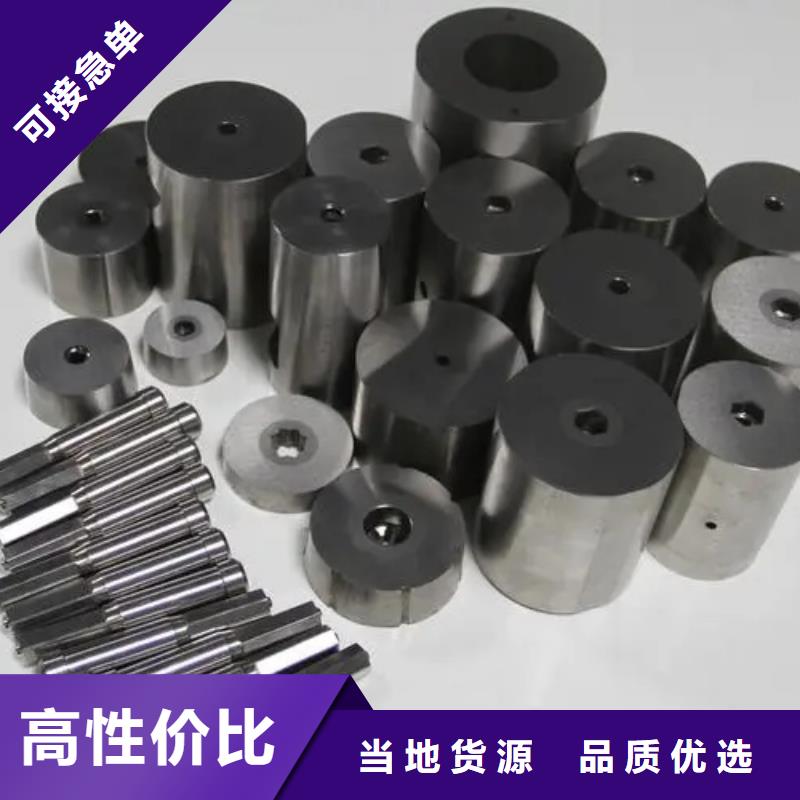 SKD2模具钢   、SKD2模具钢   供应商