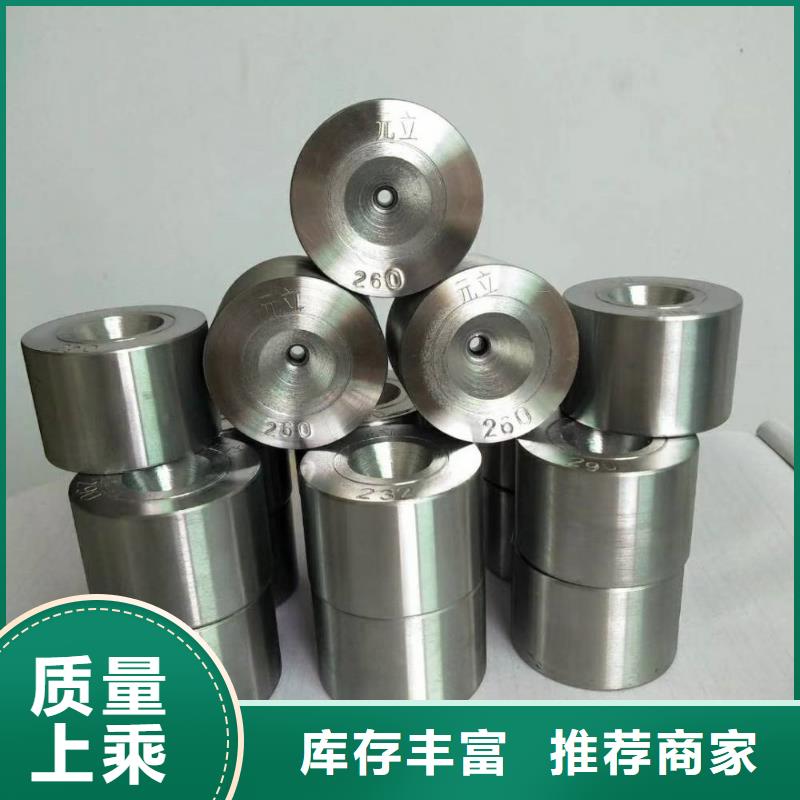 X215CrW121KU钢批发价格  现货全国配送