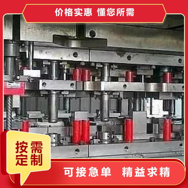 长安X215CrW121KU模具钢供应商公司报价